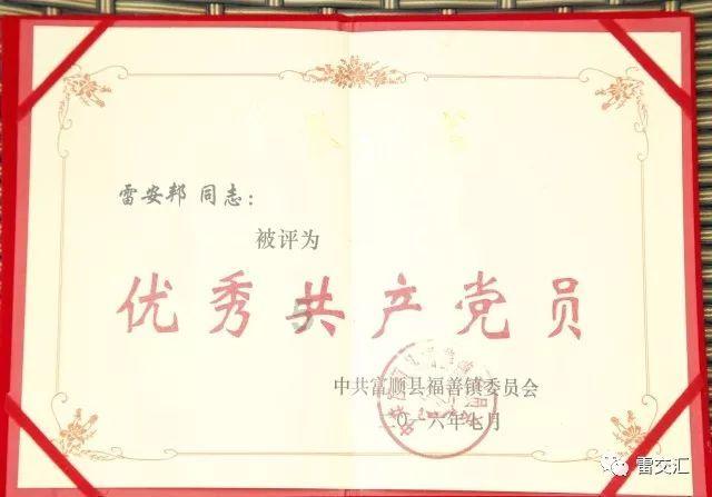 一战中，英军把坦克偷偷运到战争前线，德国士兵看到后望风而逃